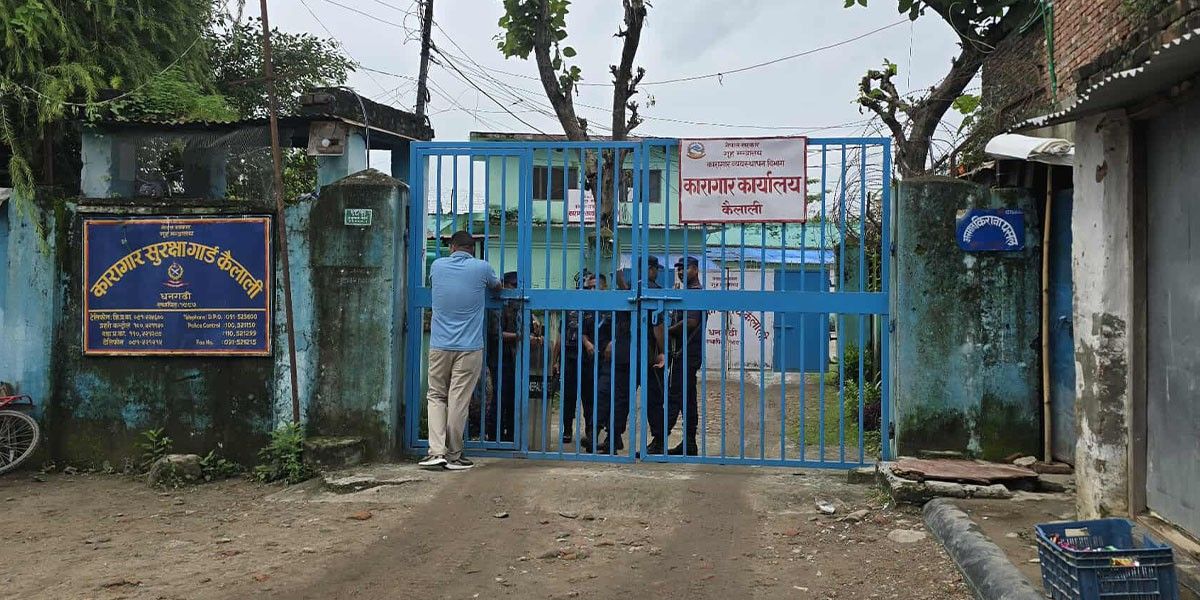 कैलालीमा २२६ कैदीबन्दी कारागार फर्किए